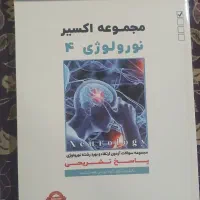 کتاب آمادگی بورد پزشکی فوق تخصص|کتاب و مجله آموزشی|تهران, شهرک گلها|دیوار