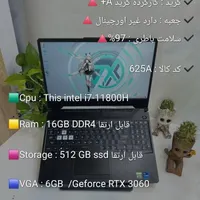 مرکز نقد واقساط  لپتاپ  نو و دست دوم  یاسوج|رایانه همراه|یاسوج, |دیوار