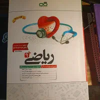ریاضی نهم تیزهوشان کاهه نو|کتاب و مجله آموزشی|تهران, فلاح|دیوار