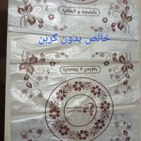 طاقه سفره یکبارمصرف۷۵درصد(تخفیف )لفاف،دورپیچ