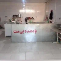 اجاق گاز سه شعله بزرگ