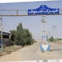 اجاره یا فروش مغازه