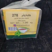 چای باروتی پروتون خارجی (اصل) فقط یک بسته مونده|خوردنی و آشامیدنی|پرند, فاز ۶|دیوار