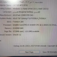 لپتاپ گیمینگ Asus Tuf F15