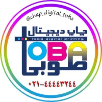 چاپ لیبل ( برچسب )  و نیم تیغ