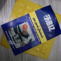 پک دو عددی دستمال نسوز