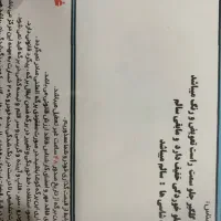 تیگو۵ مدل۱۳۹۷ اقساطی|خودرو سواری و وانت|اصفهان, خانه اصفهان|دیوار