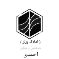 مغازه-کلید-نخورده-210متر-نوقطار
