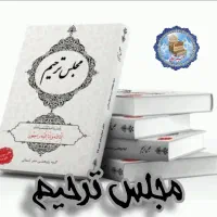 مداحی مراسمات ترحیم