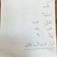 کمد ام دی اف|جاکفشی، کمد، دراور|جلفا, |دیوار