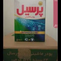 پودر ماشینی پرسیل و سافتلن