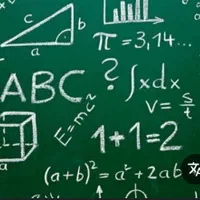 تدریس خصوصی ریاضیات