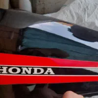 باک