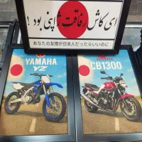 تابلو دکوراتیو موتور ماشین گیم cb1300