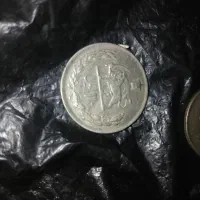 فروش سکه های قدیمی  زمان پهلوی|جواهرات|بندرعباس, |دیوار