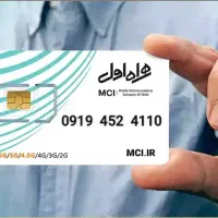 خط خشک دائمی