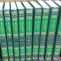 کتاب تفسیرنور