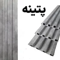 تولید و عرضه تخصصی دیوارپوش مدرن