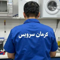 خدمات نصب وتعمیرات تخصصی ماشین لباسشویی و ظرفشویی