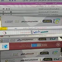 کتاب های کنکور ریاضی + جزوه رایگان|کتاب و مجله آموزشی|تهران, اوقاف|دیوار