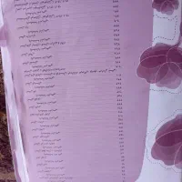 کتاب 31استان نهم به دهم تمامی آزمون های سال گذشته|کتاب و مجله آموزشی|دابودشت, |دیوار