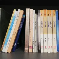 کتاب و شروح حوزوی نو|کتاب و مجله مذهبی|قم, بنیاد|دیوار