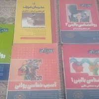 روانشناسی بالینی روان آموز مدرسان|کتاب و مجله آموزشی|تهران, امام حسین(ع)|دیوار