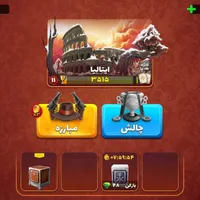 اکانت بازی پسر خوانده|کنسول، بازی ویدئویی و آنلاین|تهران, دانشگاه تهران|دیوار