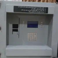 دستگاه عابر اب