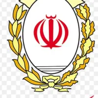 وام بانک ملی