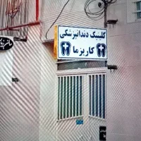 اجاره-زیرزمین-تجاری