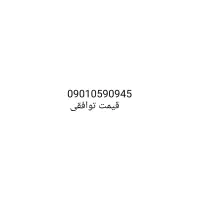 سیمکارت رند ایرانسل