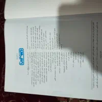 کتاب گام به گام پایه نهم|کتاب و مجله آموزشی|حویق, |دیوار