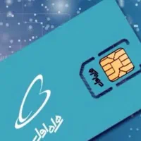 سیم کارت . ۰۹۱۳۱۱۳۲۵۴۹