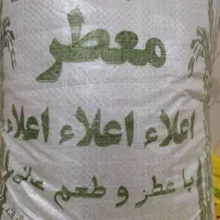 نیم دانه لیزری عنبر بو