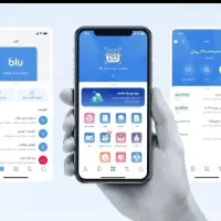 درآمد و هدیه از  بلو بانک