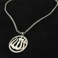 گردنبد نقره الله