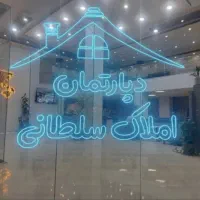زیرزمین اجاره‌ای