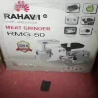 فروش لوازم خانگی