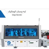 نمایندگی فروش پایون(پانل بر کات نستینگ - سی ان سی)|ماشینآلات صنعتی|تهران, منیریه|دیوار