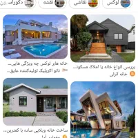 دنبال اجاره خانه