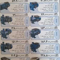 فروش انواع پمپ آب ساختمان