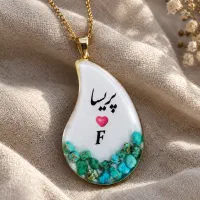 گردنبند اسم با سنگ فیروزه اصل