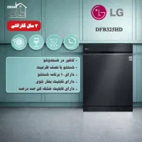 ظرفشویی 325 LG