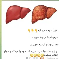 خاکشیر|فعالیت داوطلبانه|سر آسیاب یوسفی, |دیوار