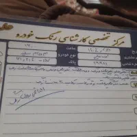 ام وی ام ۳۱۵|خودرو سواری و وانت|قم, آزادگان|دیوار