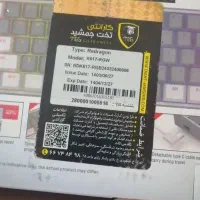 کیبرد Redragon K617-RGW|قطعات و لوازم جانبی رایانه|تهران, خانی‌آباد|دیوار