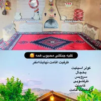 اجاره روزانه/هفتگی/ماهانه ویلا ۴۰۰۰ متری
