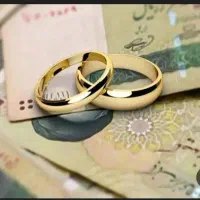 ضامن وام ازدواج میشم و یا خریدار