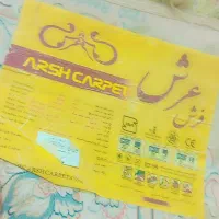 دوفرش 1200شانه|فرش|زاهدان, |دیوار